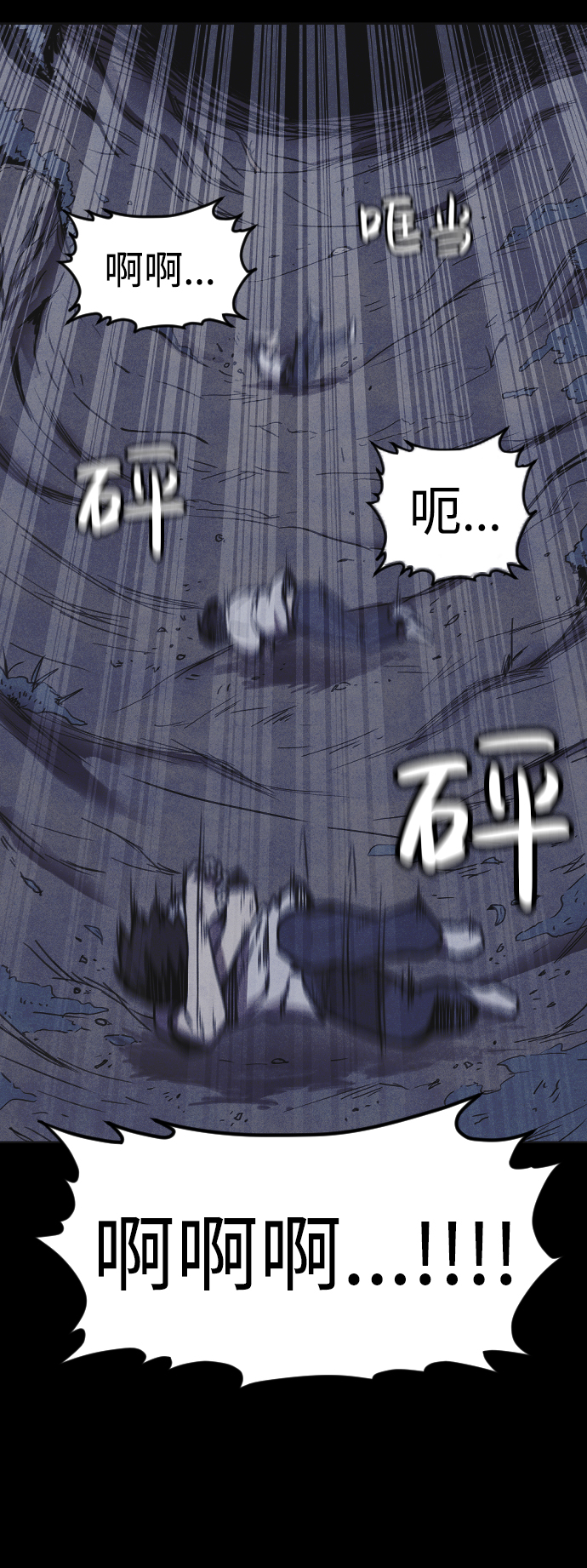 第4话66