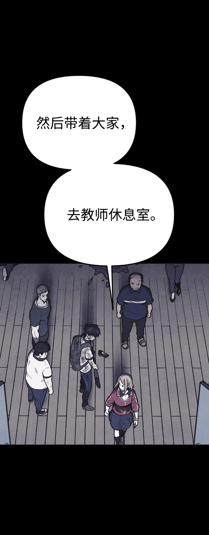 第10话52