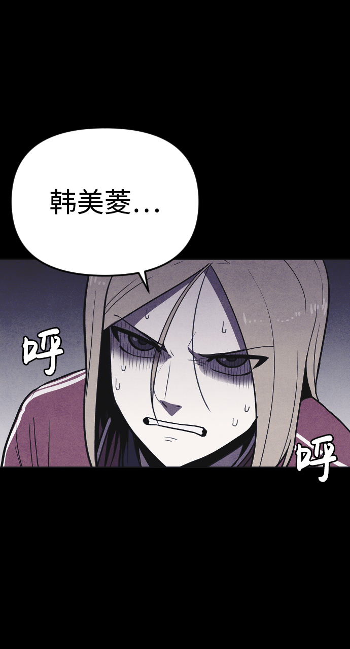 第7话55