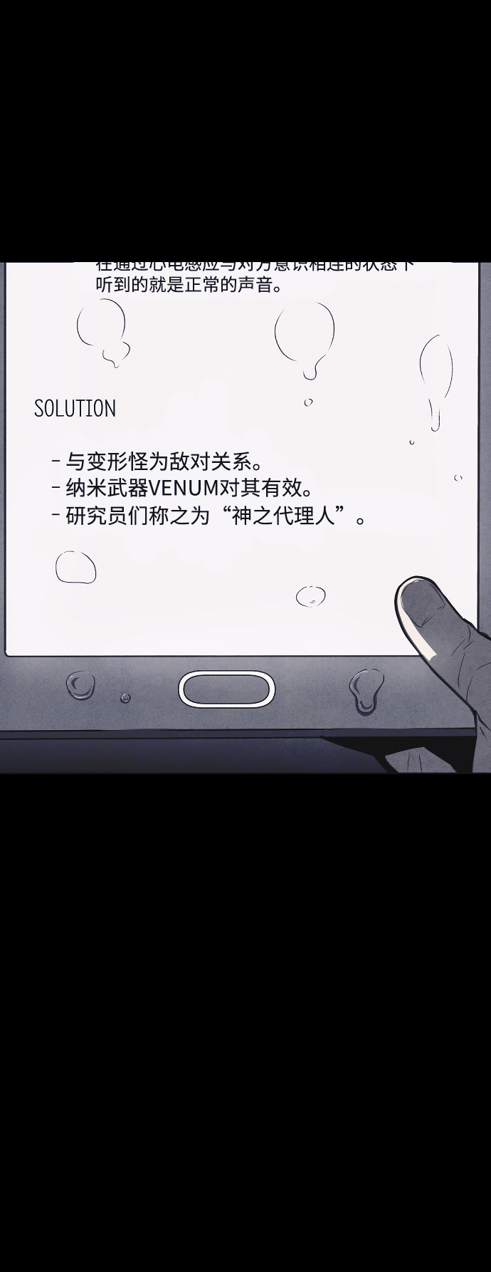 第51话66