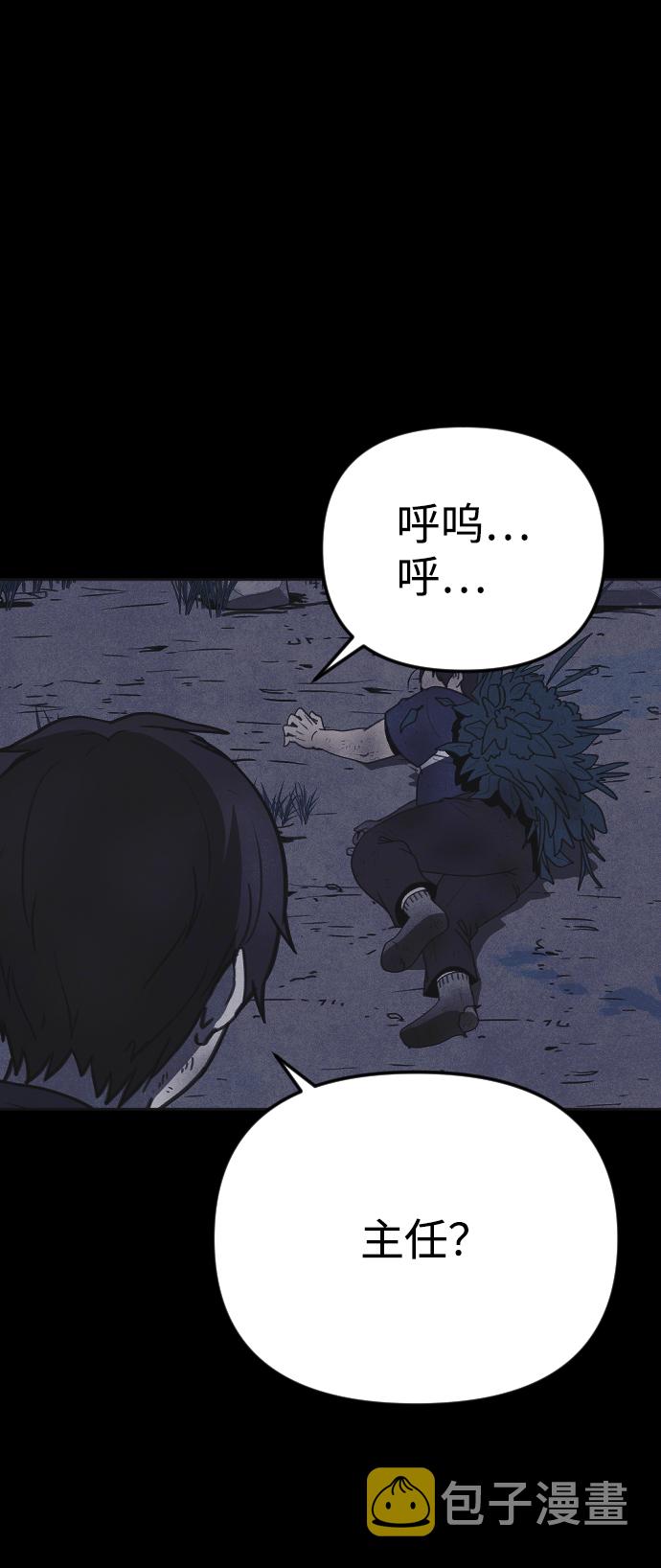 第30话56