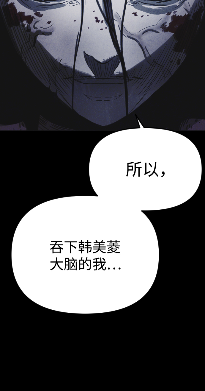 第18话72