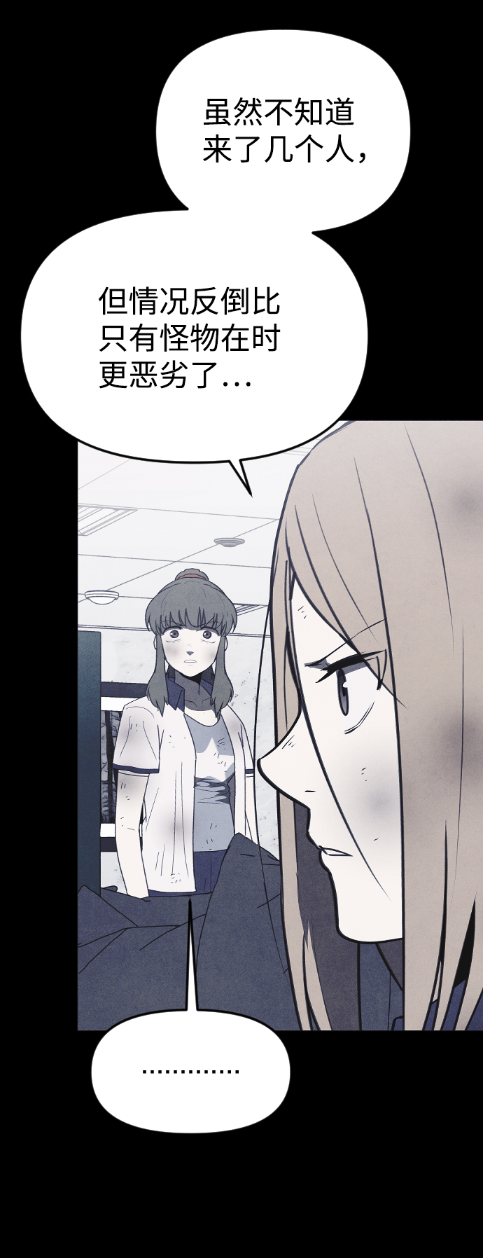 第55话31