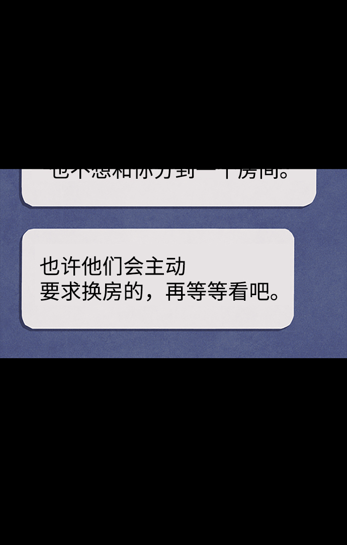 第1话21