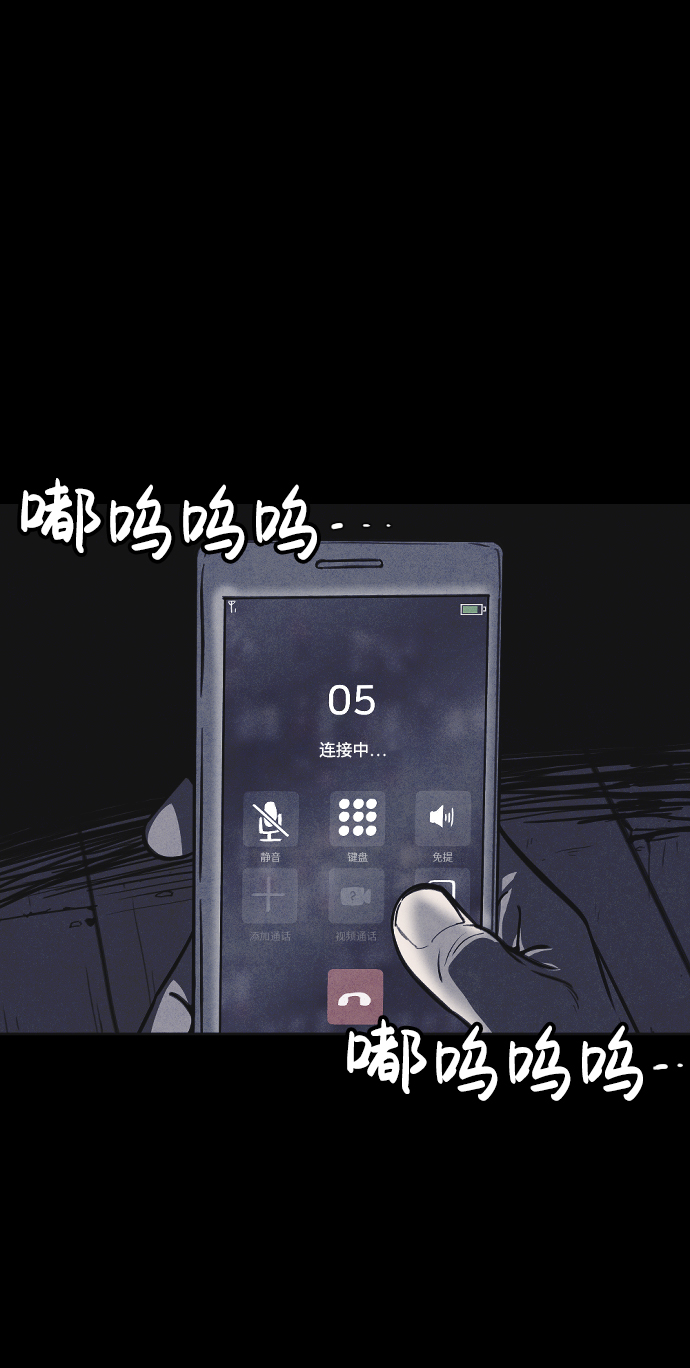 第15话94