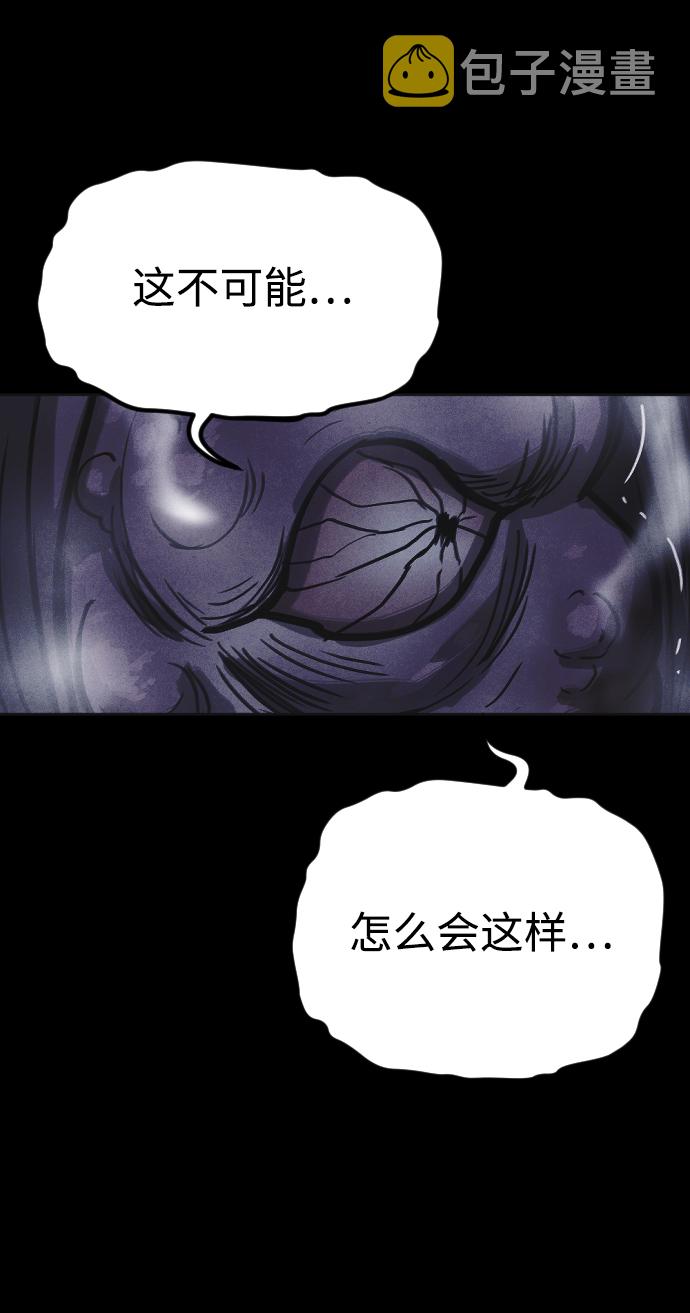 第18话110
