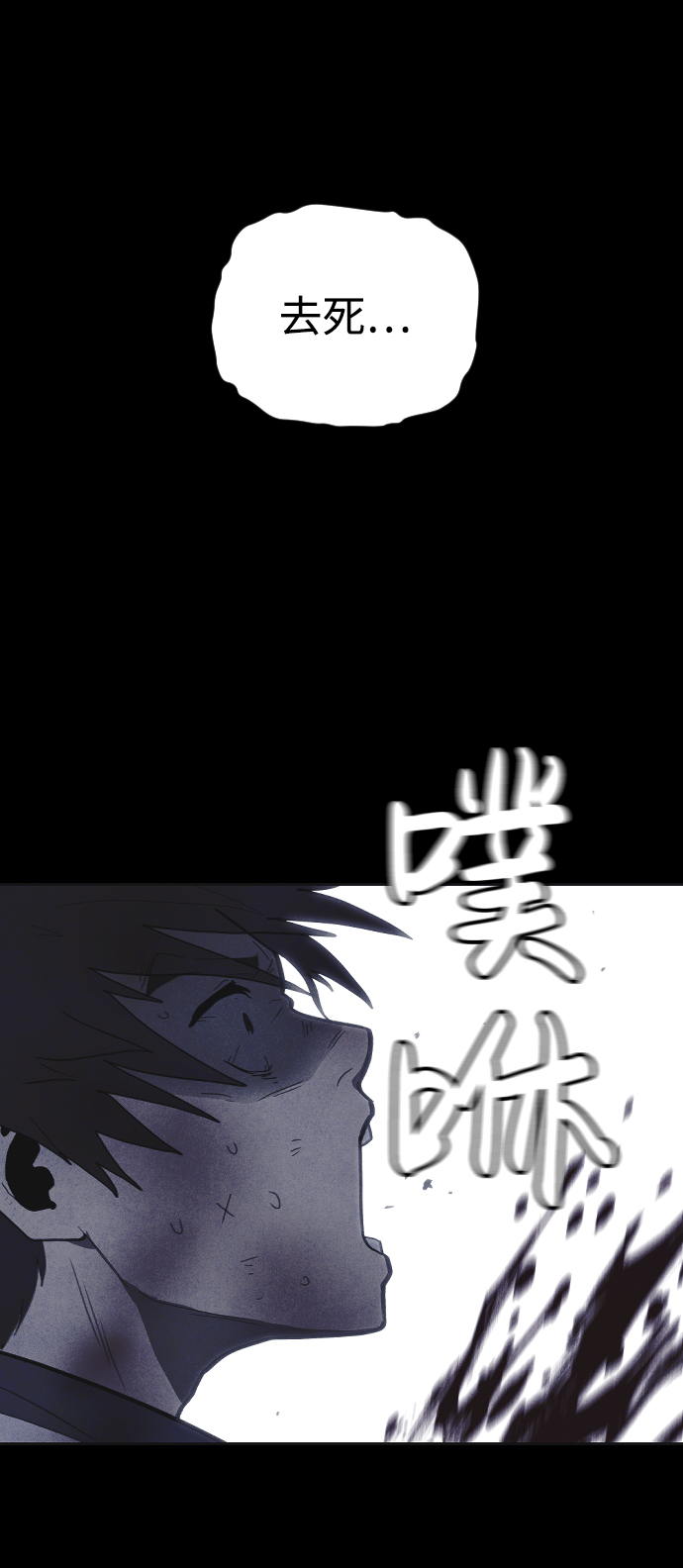 第33话90