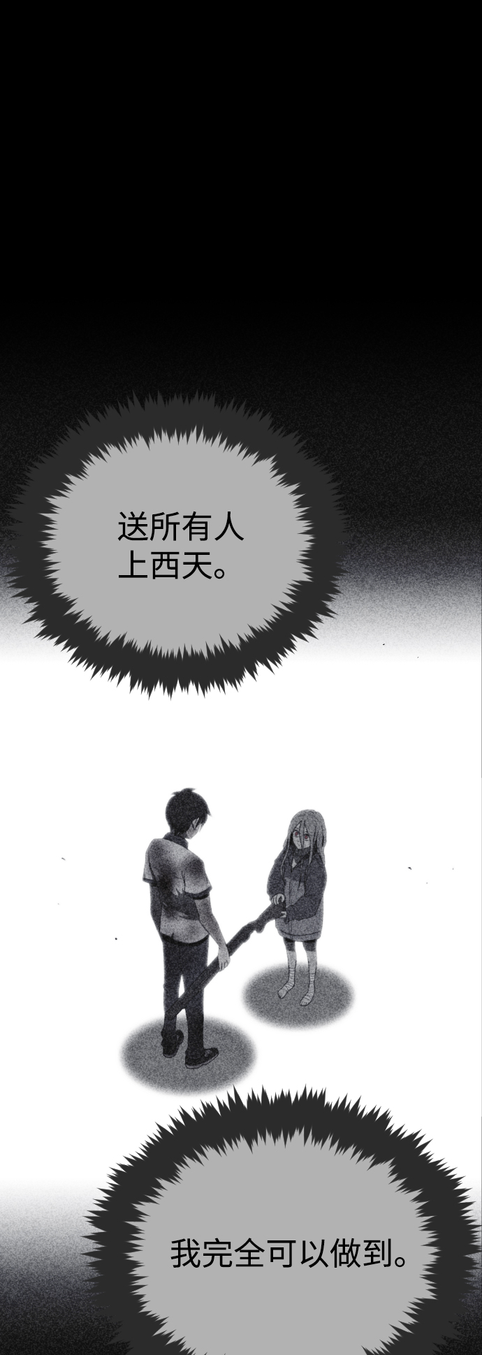 第40话25