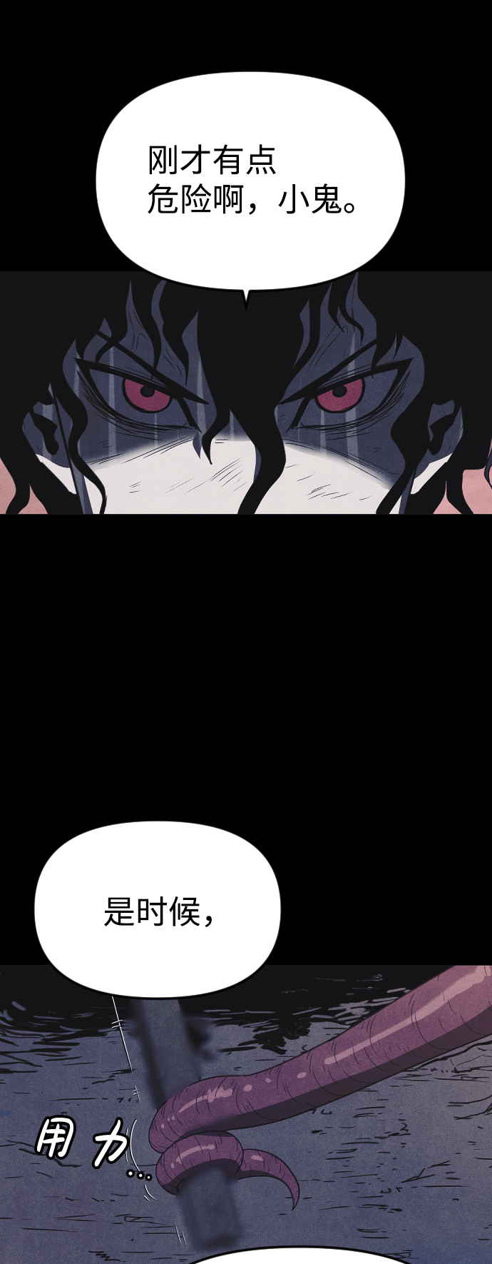第63话60