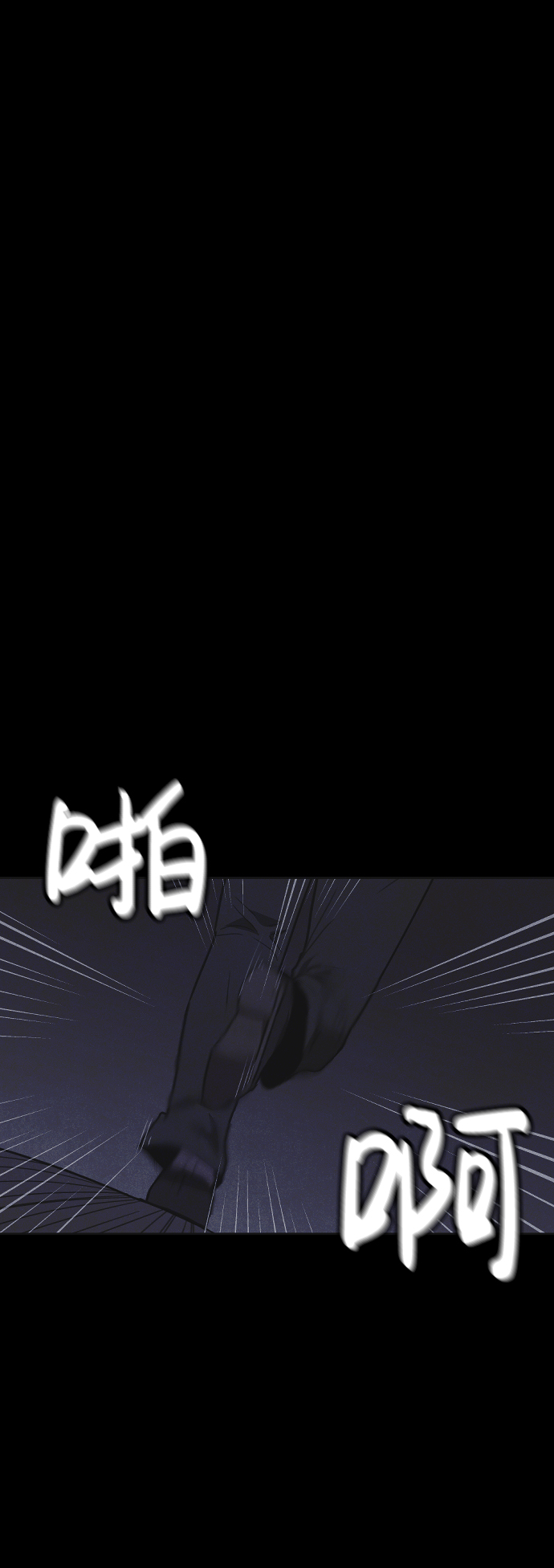 第14话80