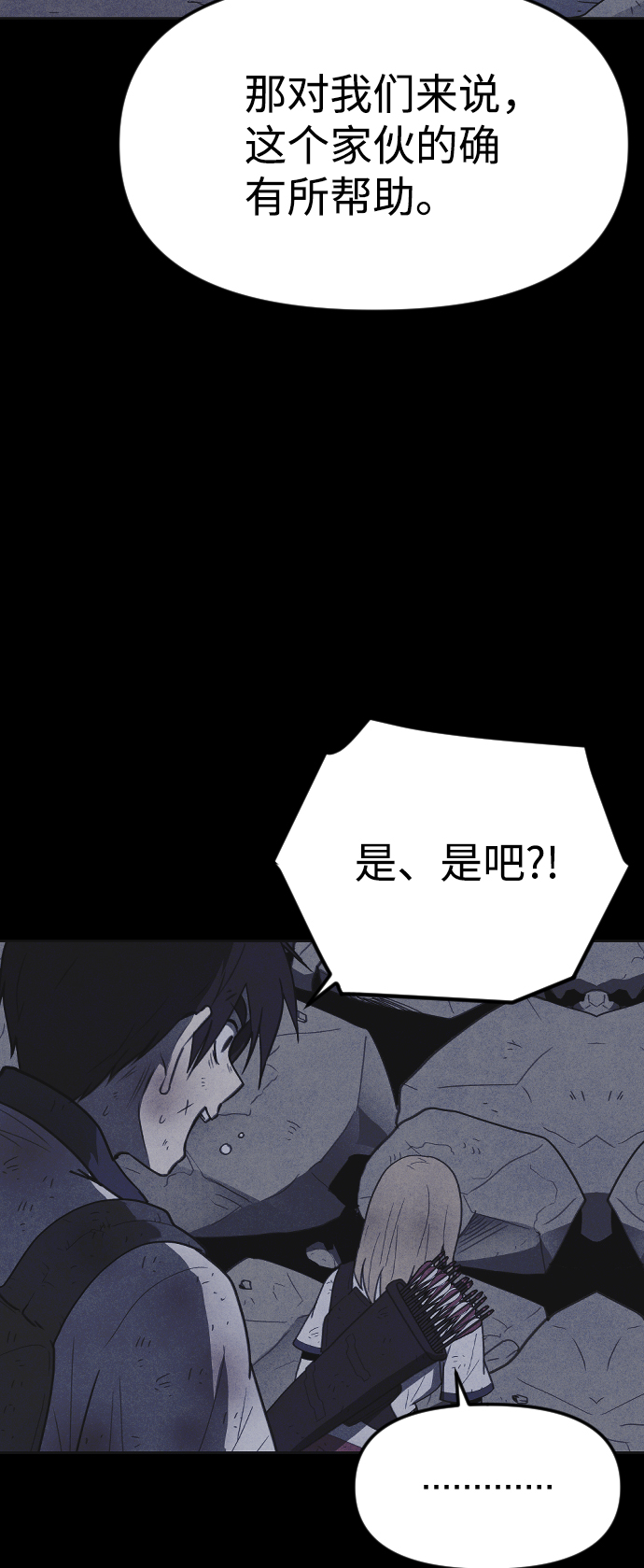 第40话22