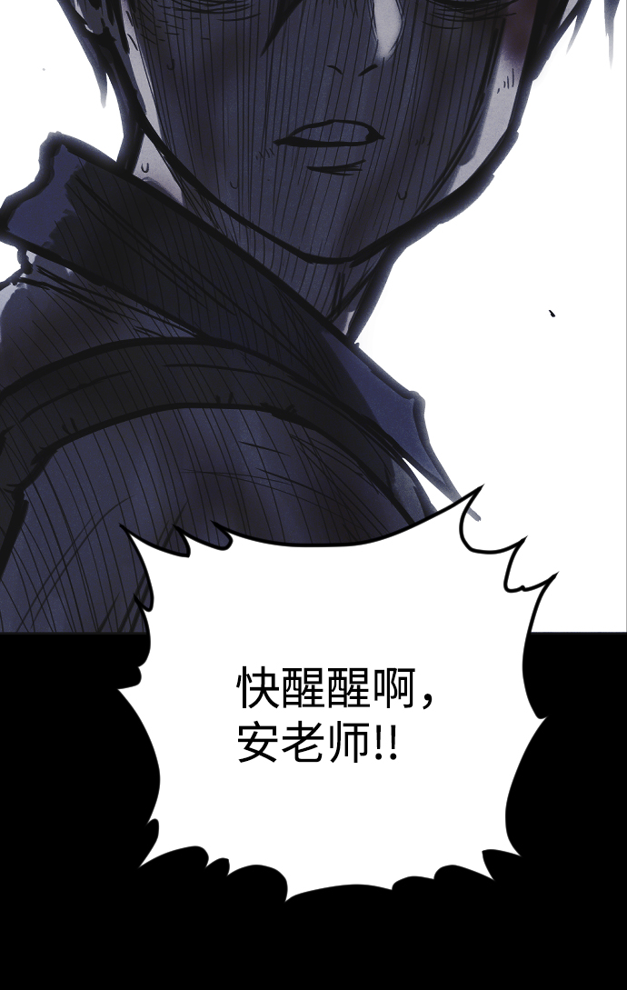 第32话92