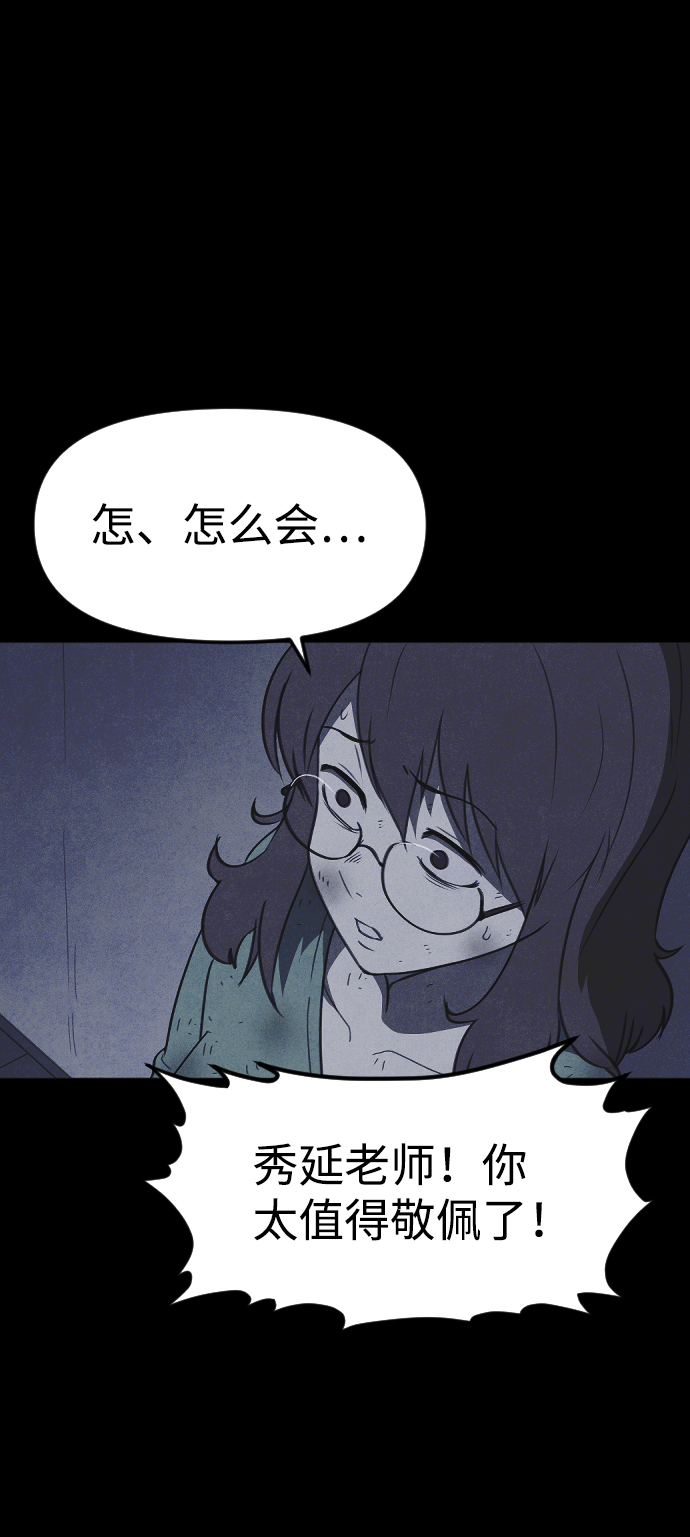 第54话9