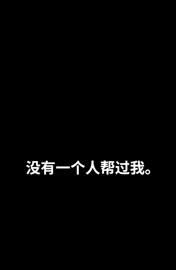 第13话11