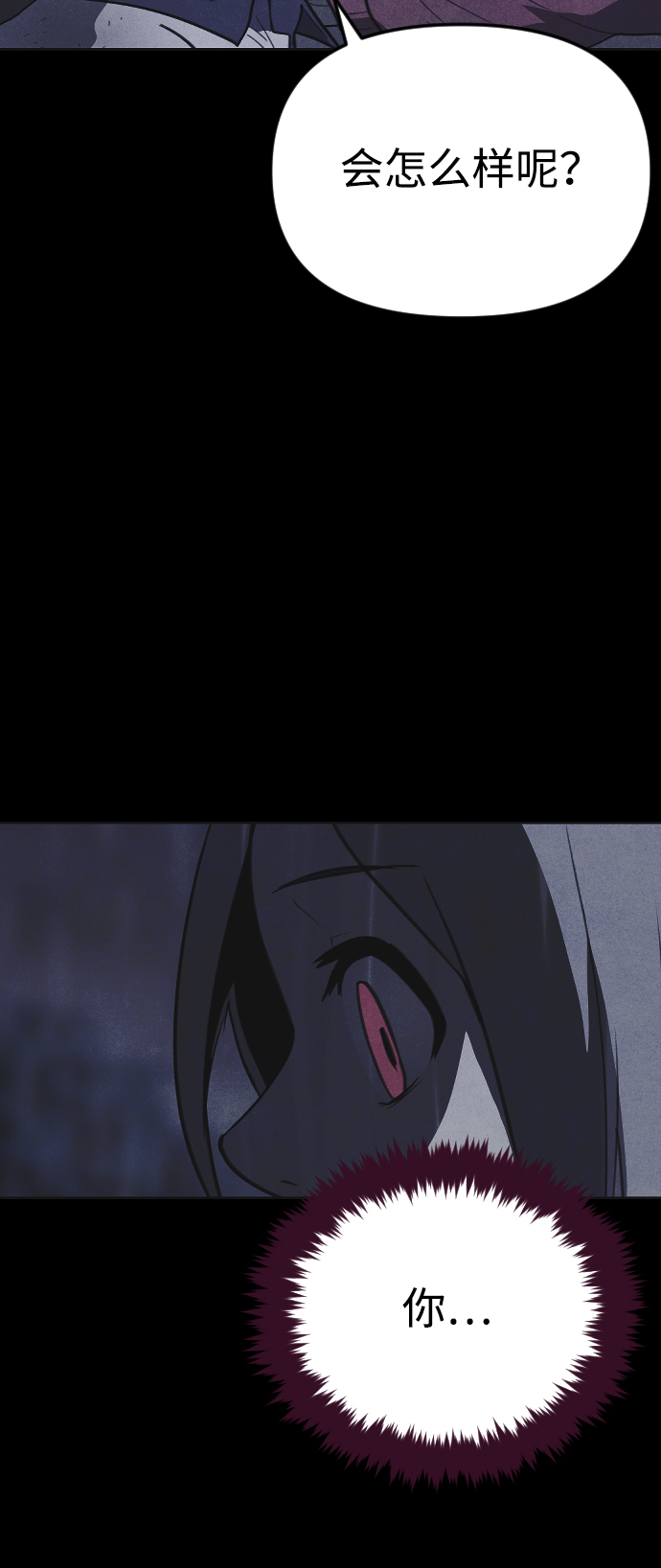 第49话90