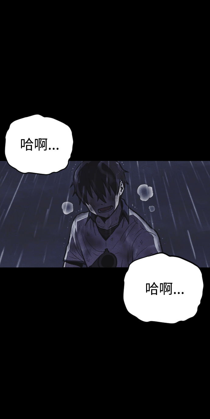 第5话84