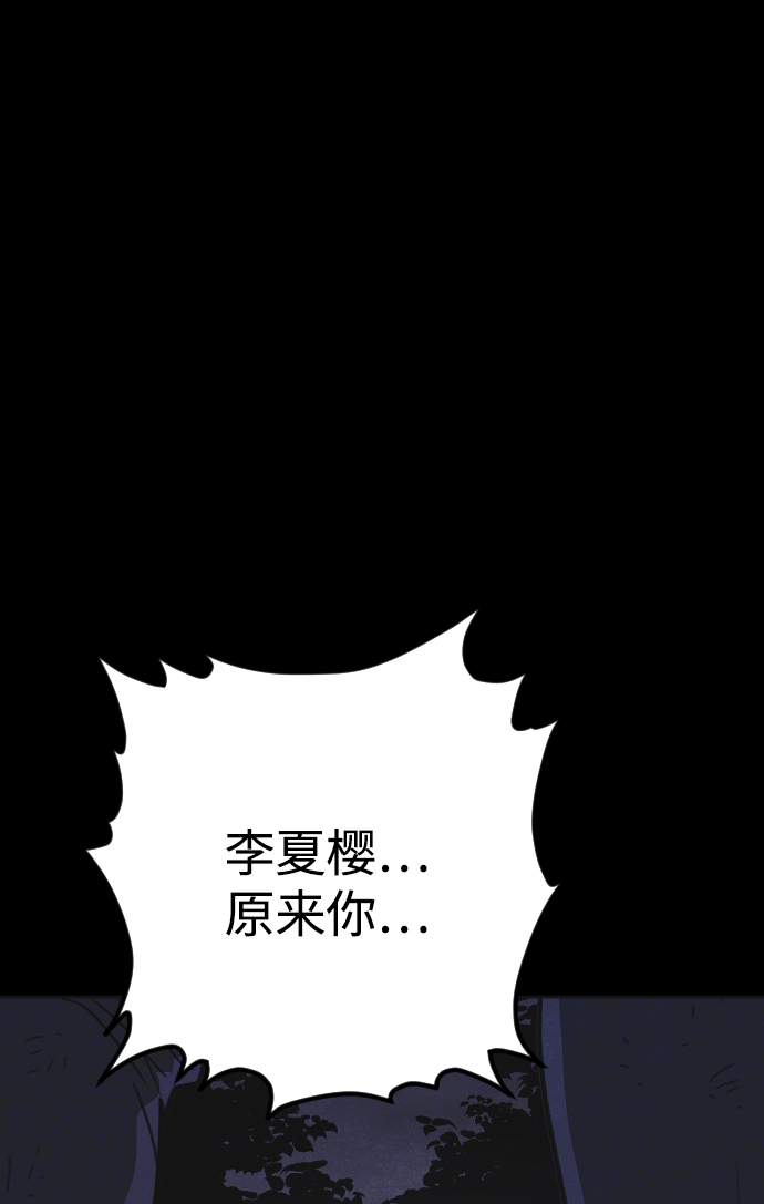 第29话64