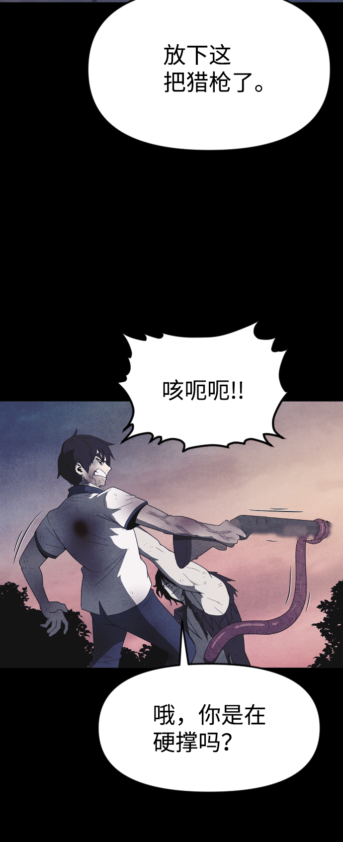 第63话61