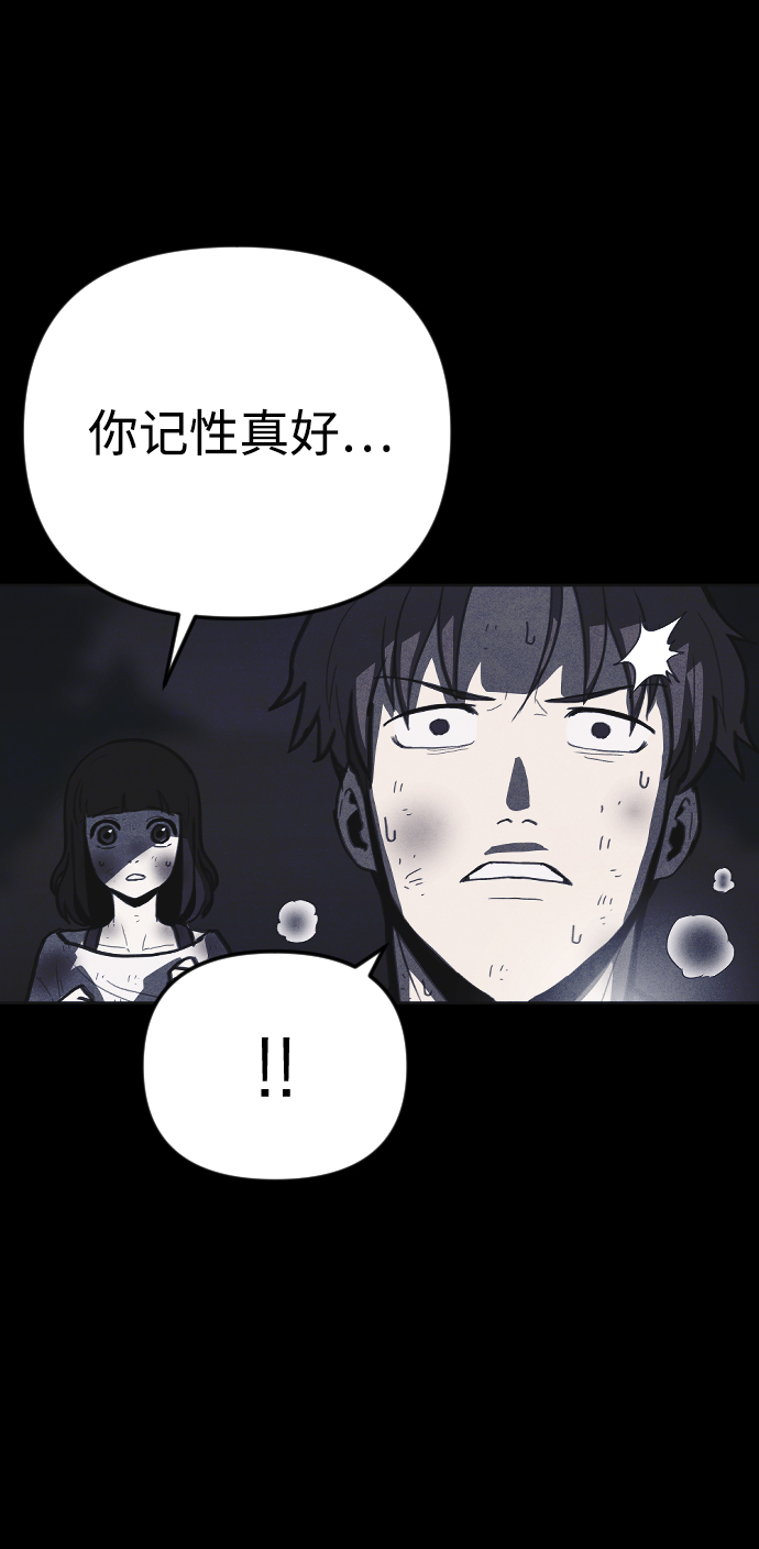第13话94