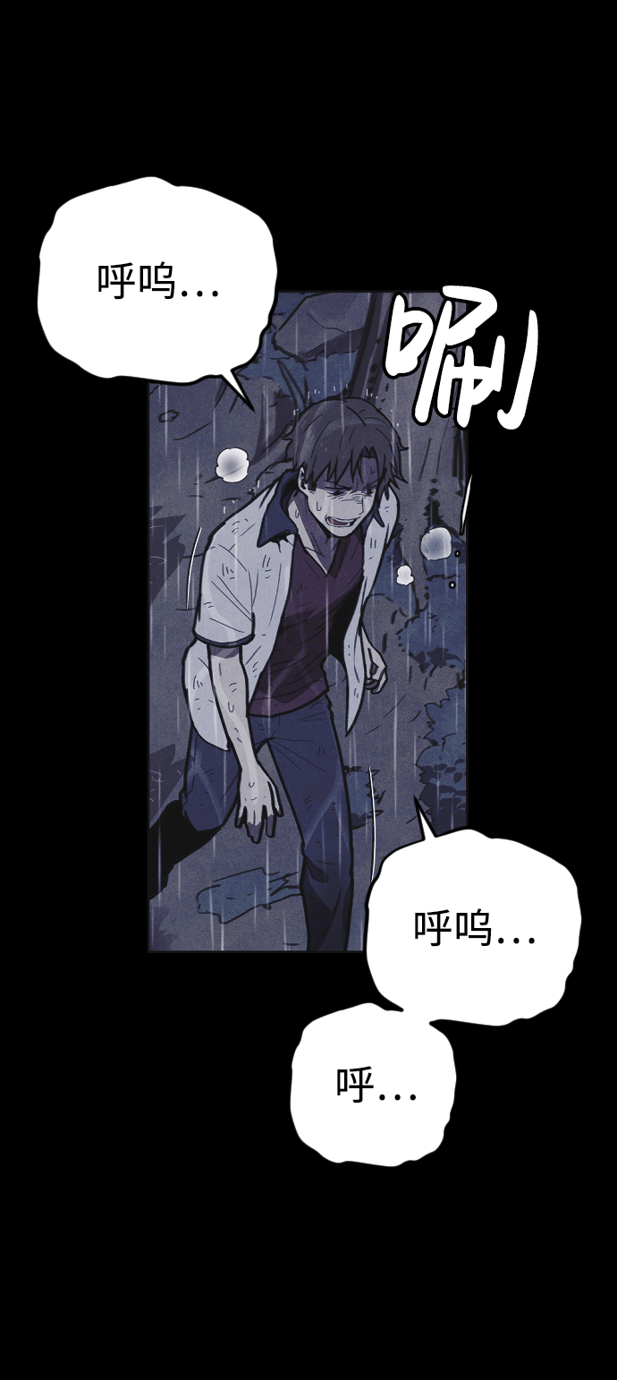 第9话81