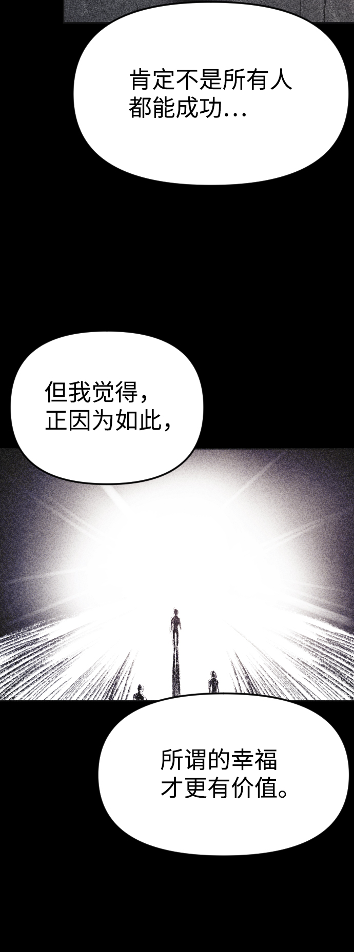 第43话34