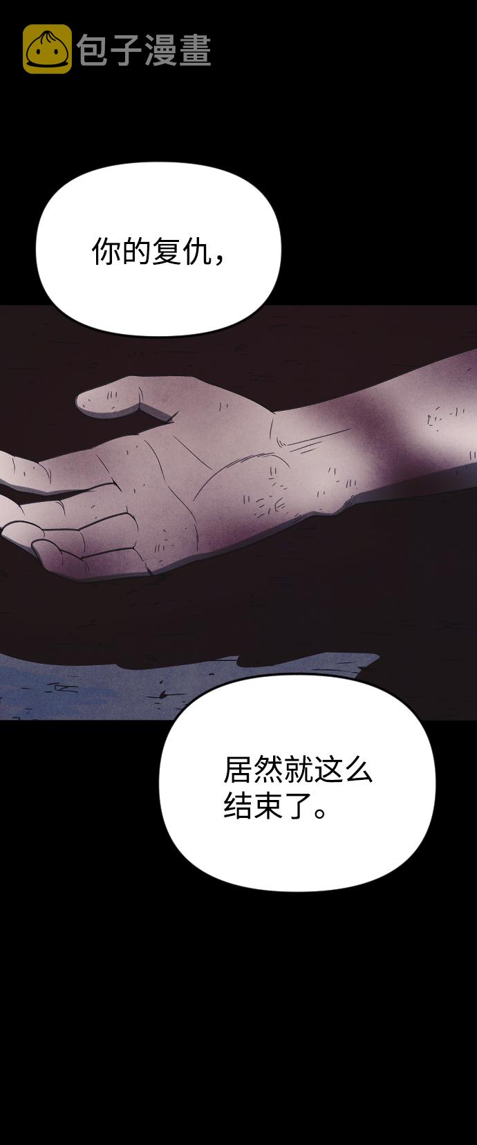 第64话45