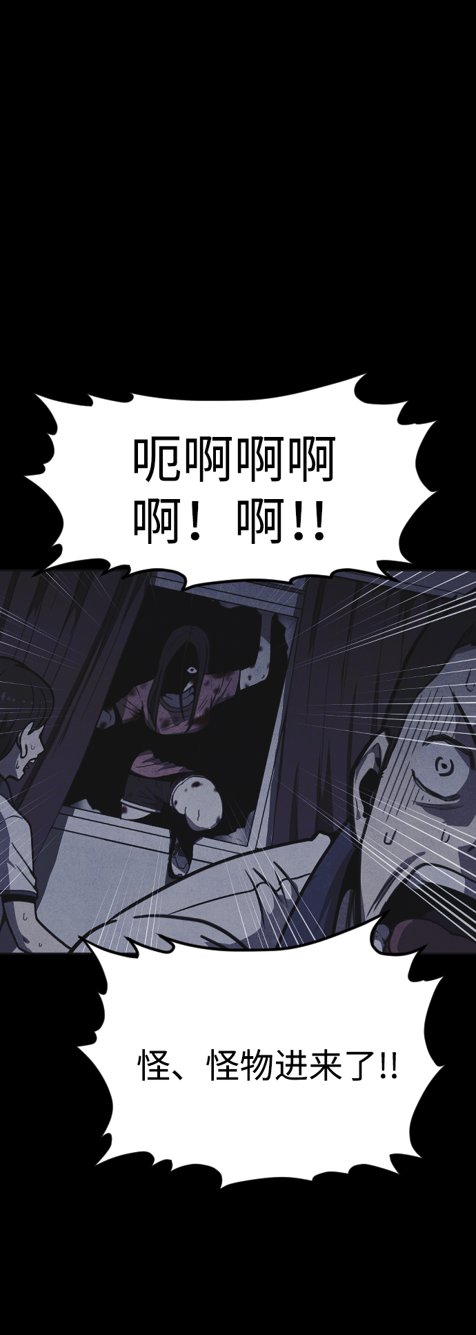 第16话69