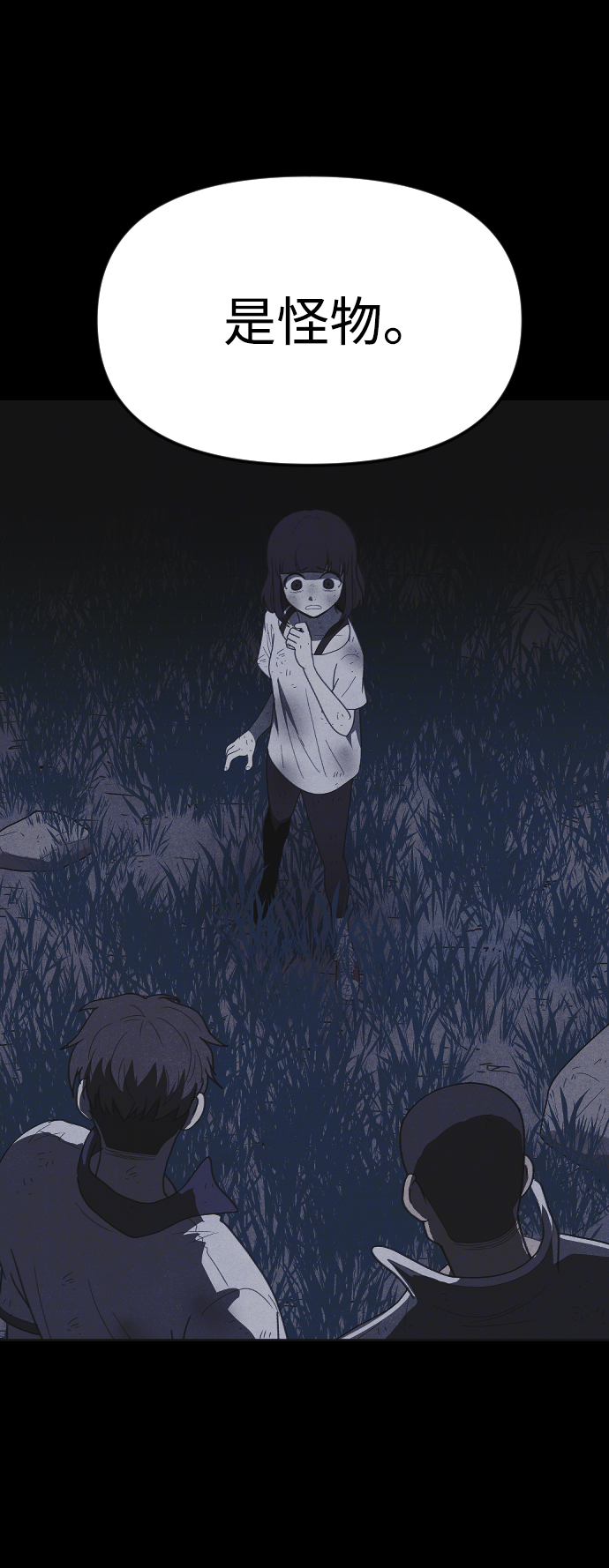 第47话48