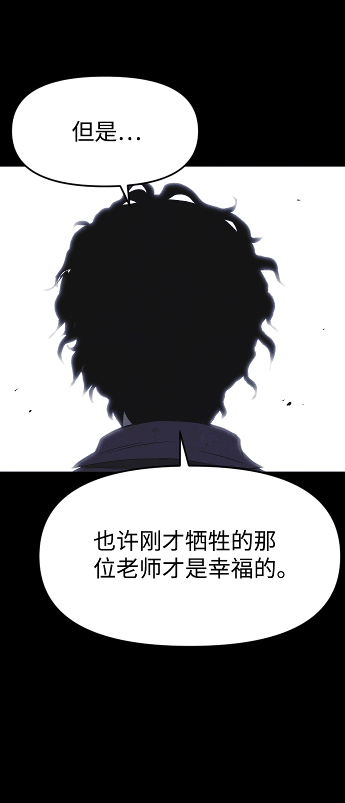 第60话80