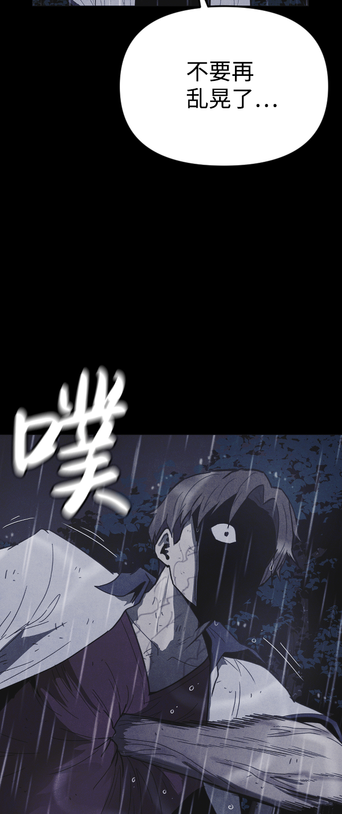 第52话66