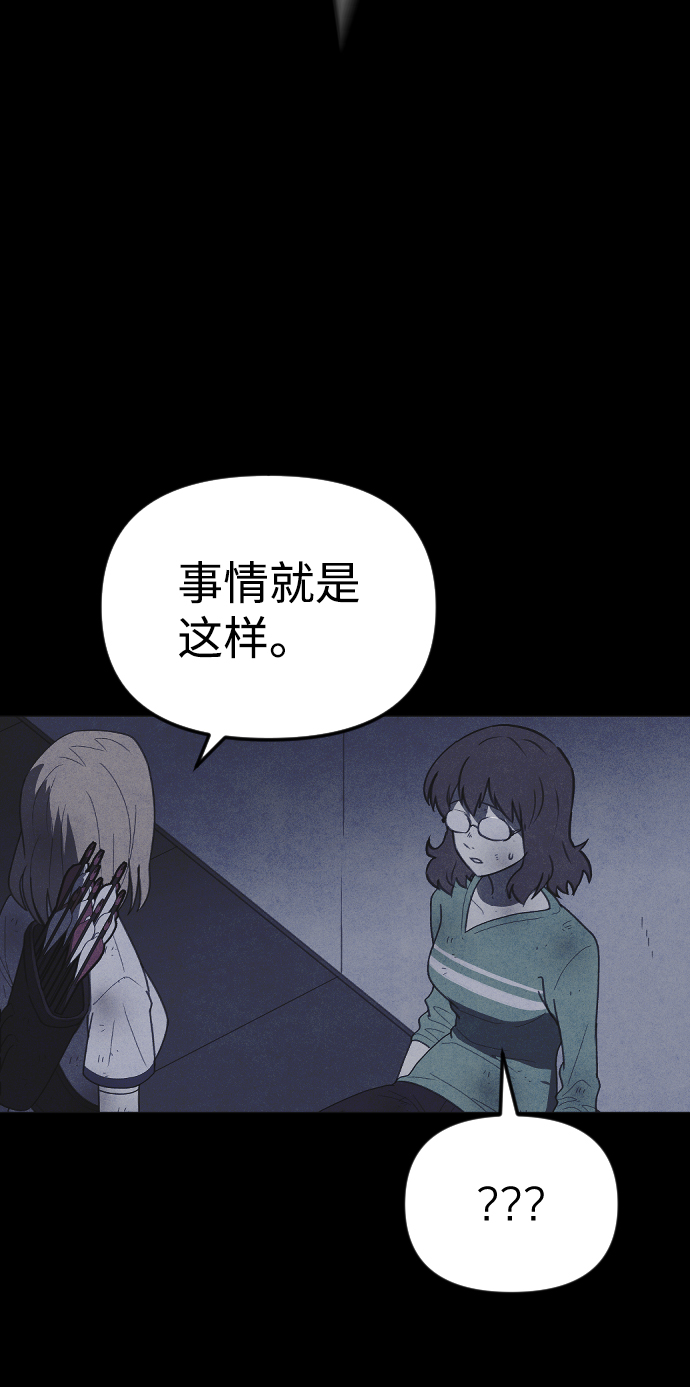 第54话21