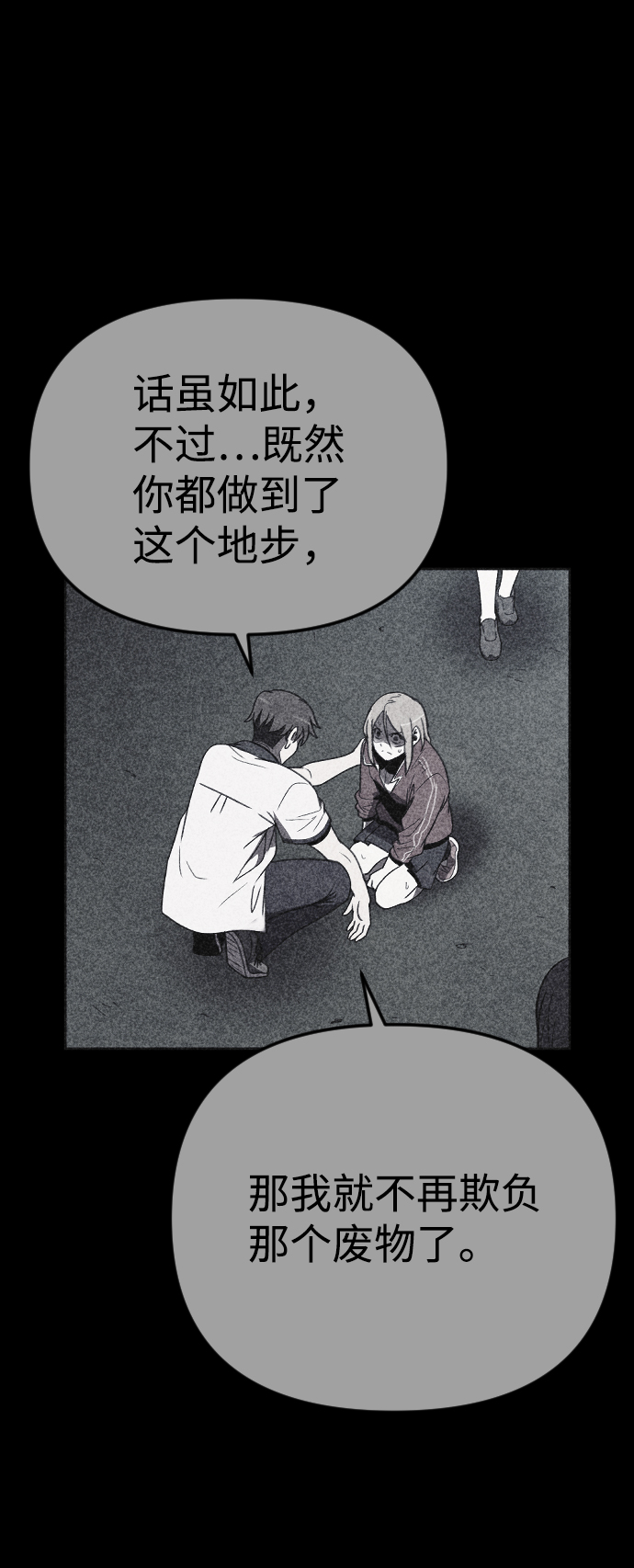 第21话132