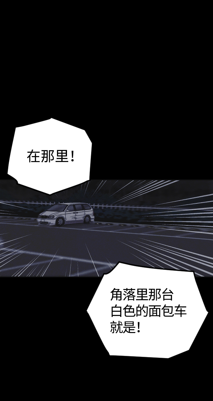 第14话83