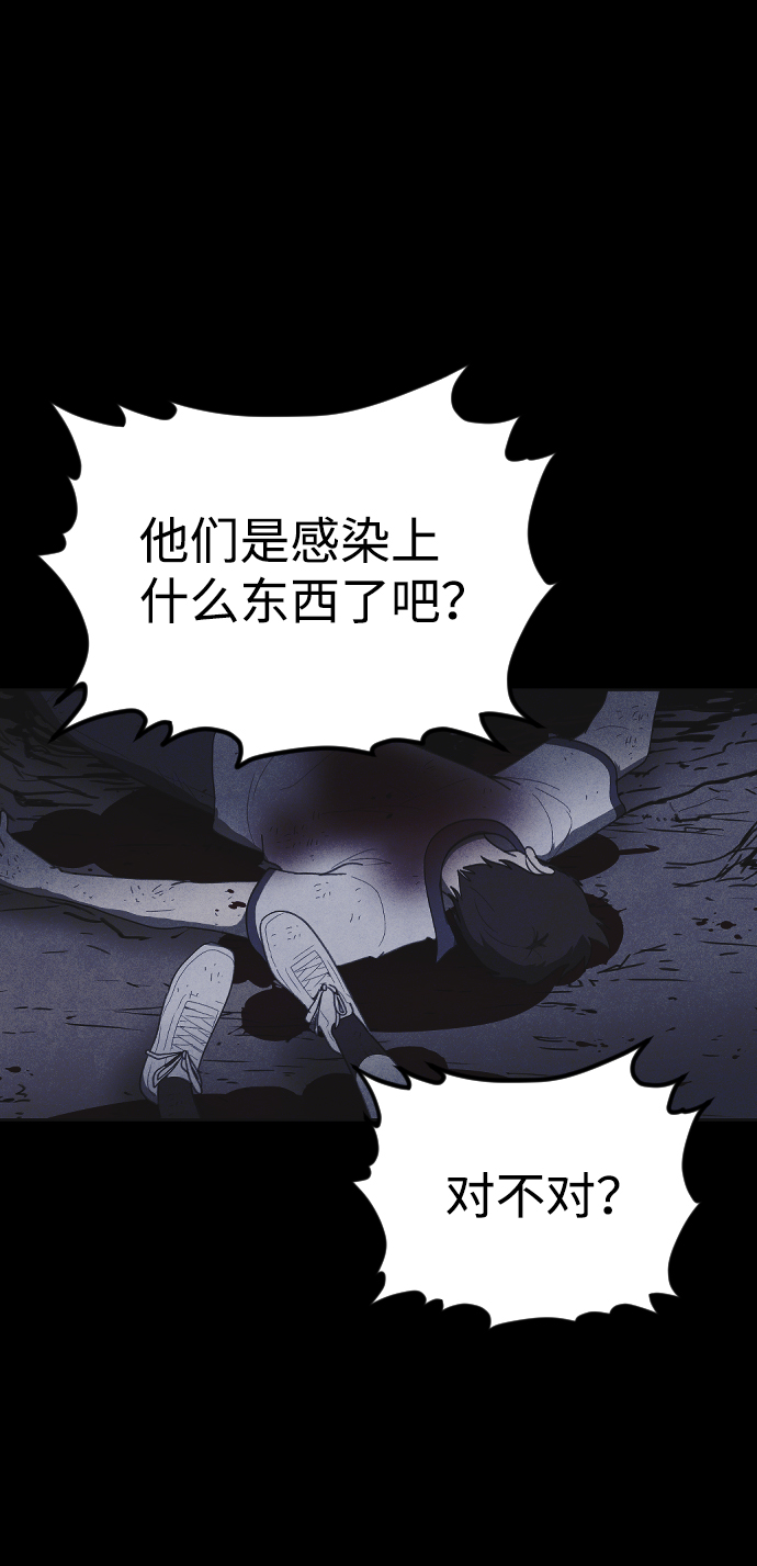 第47话29