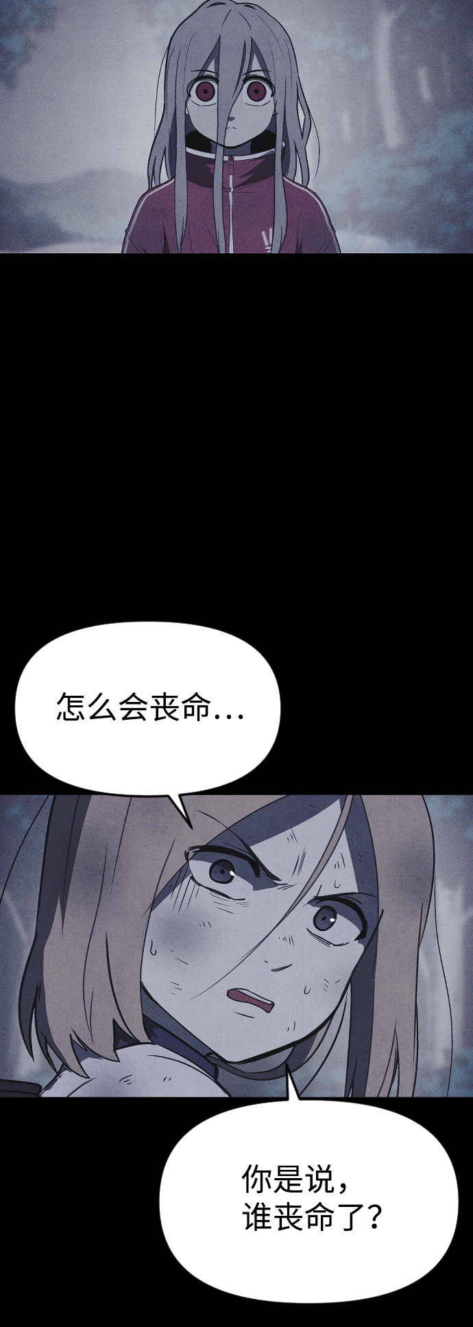 第59话83