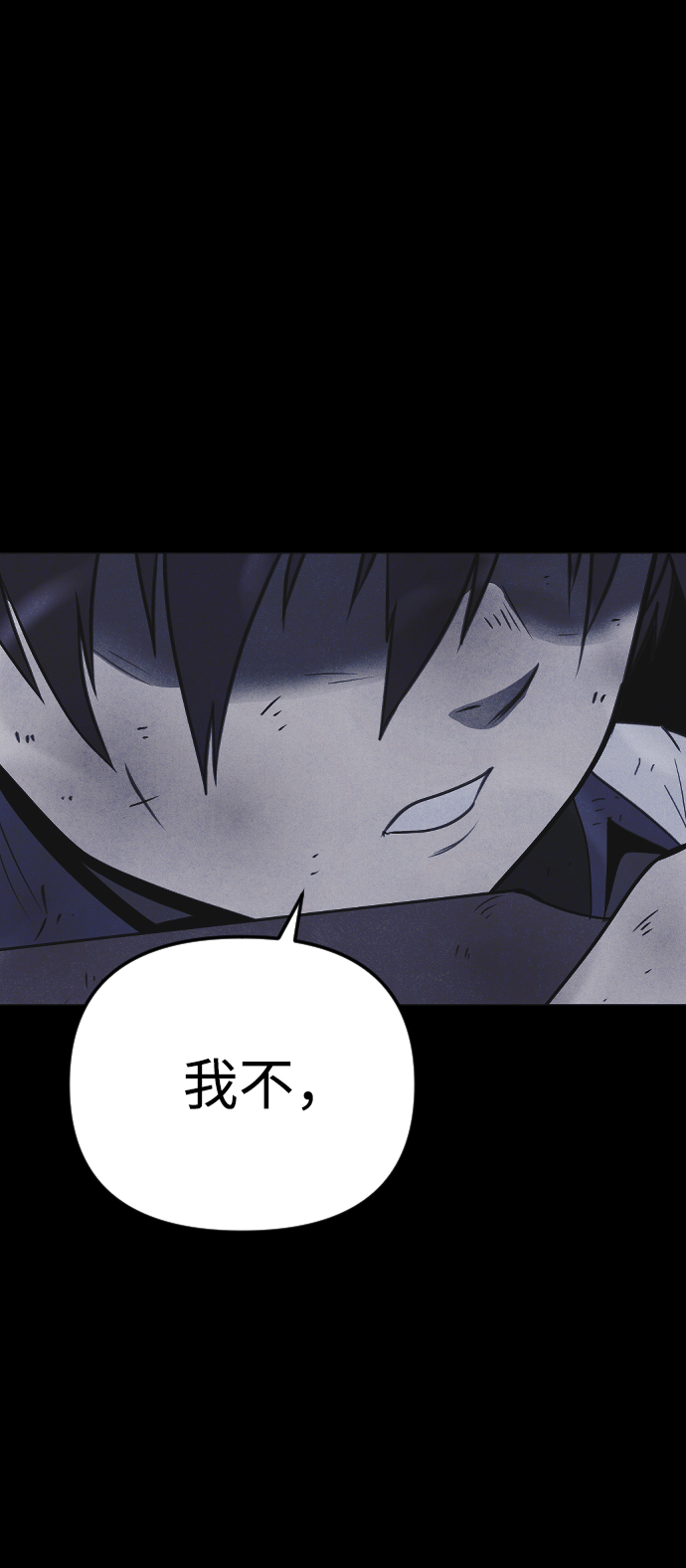 第57话10