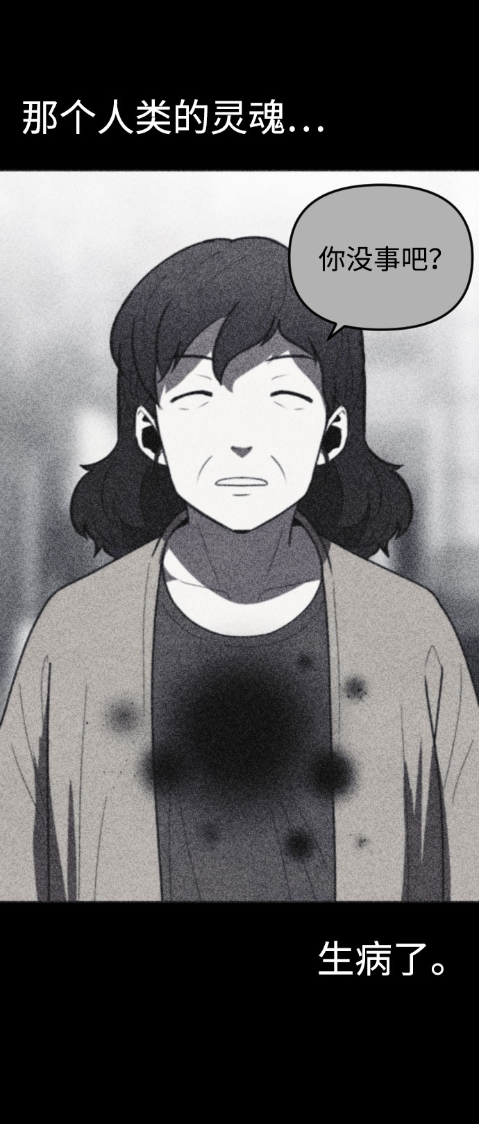 第41话33