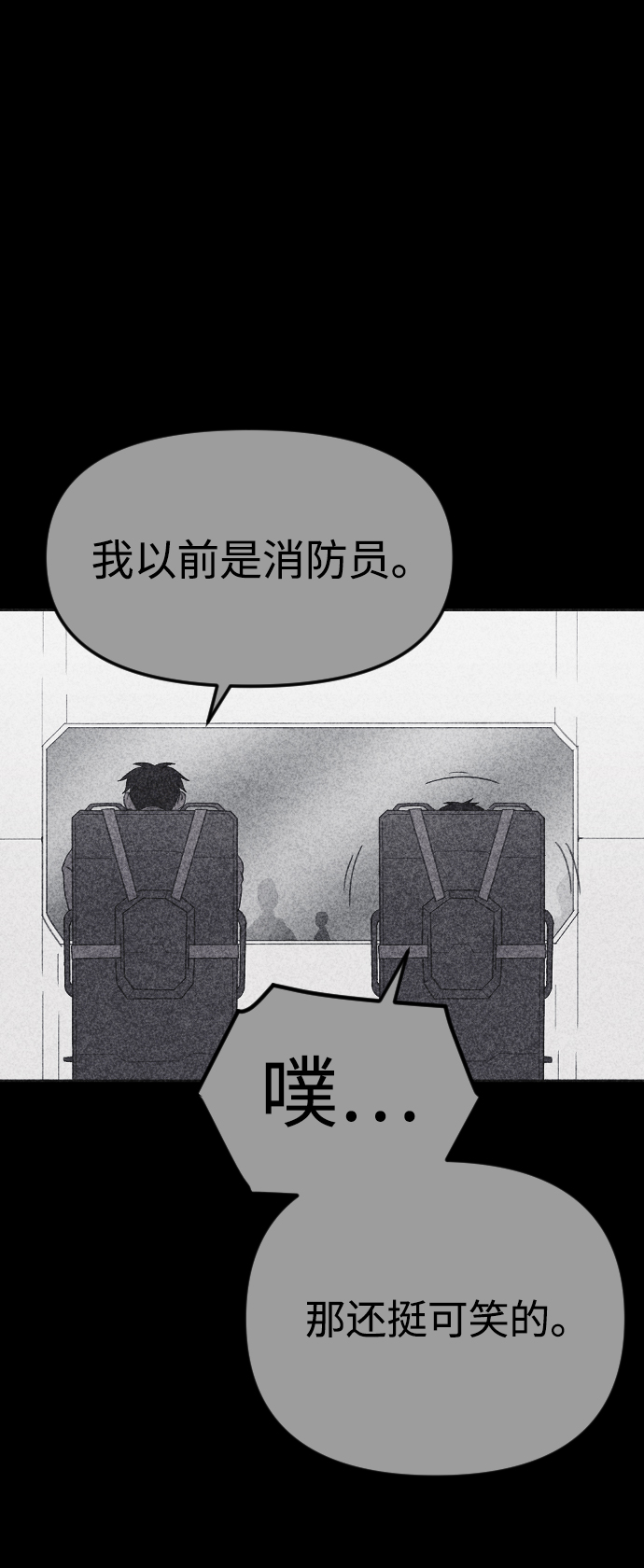 第32话20