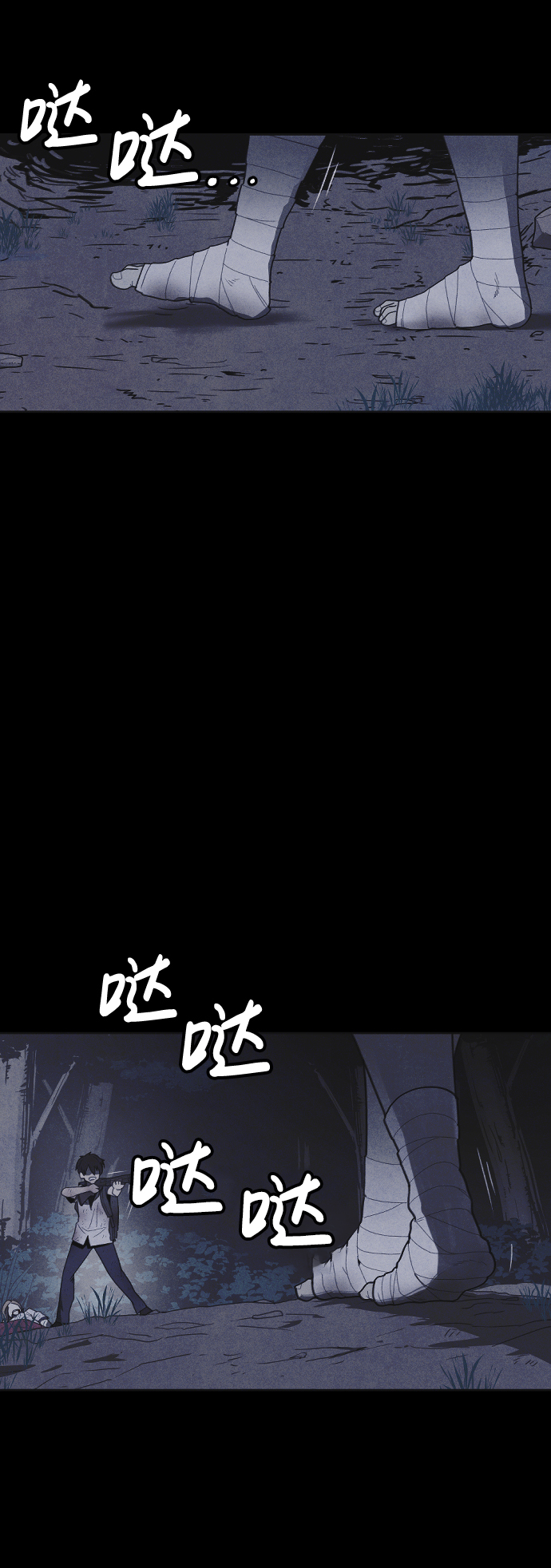 第41话3