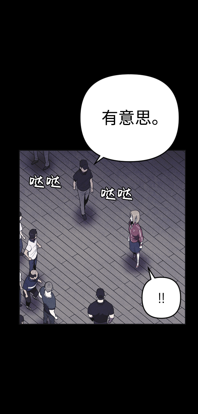第7话28