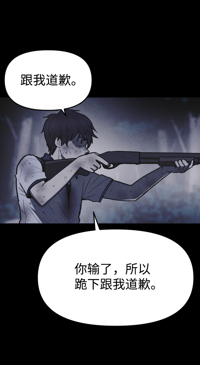 第61话37