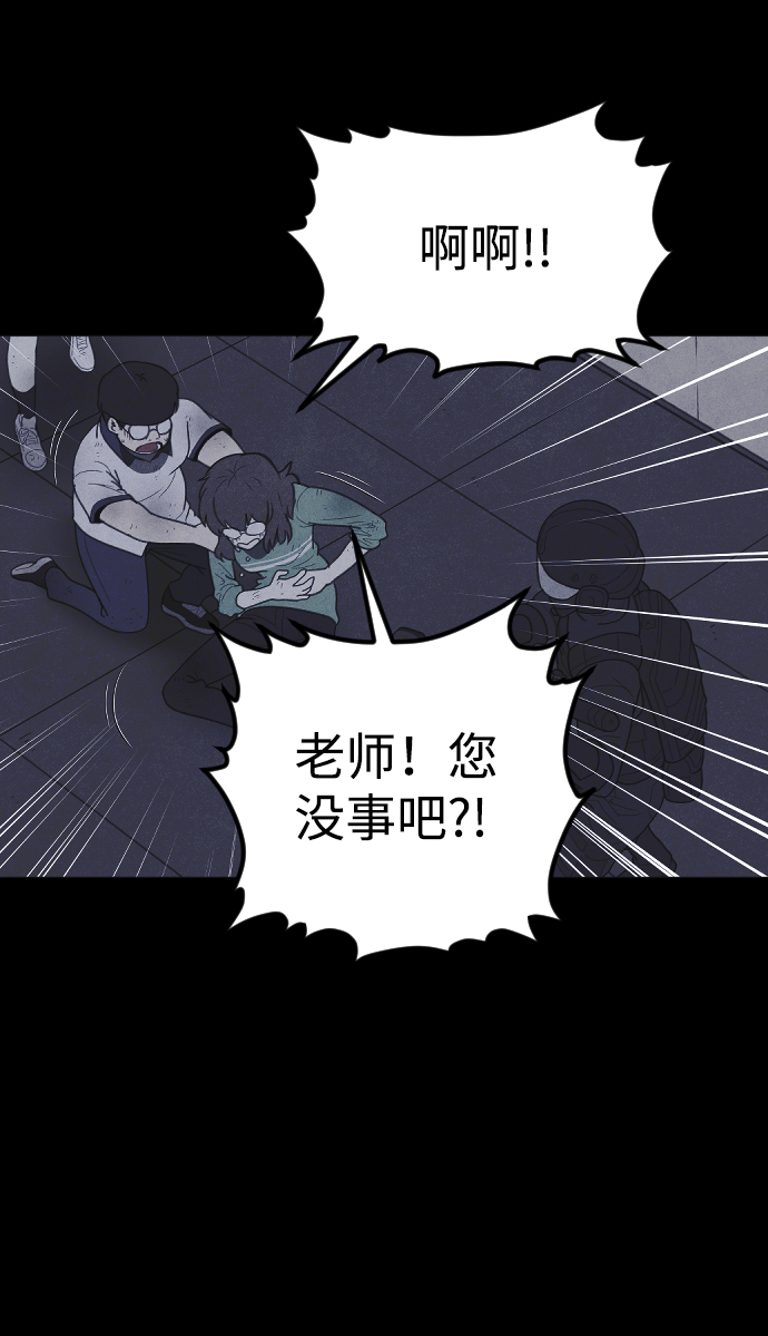 第53话7