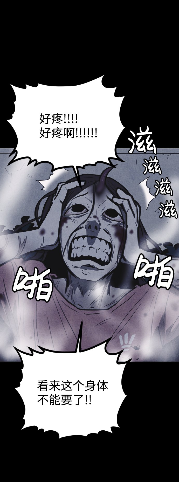 第17话81