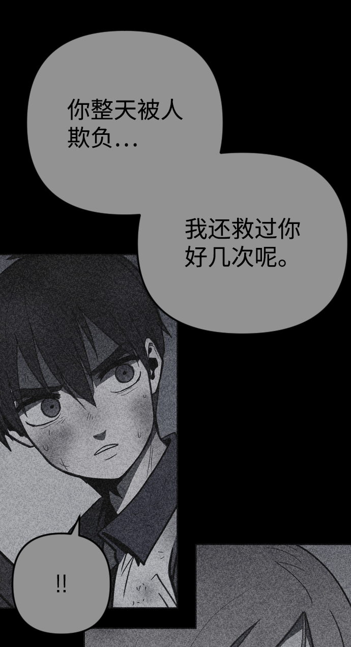 第26话65