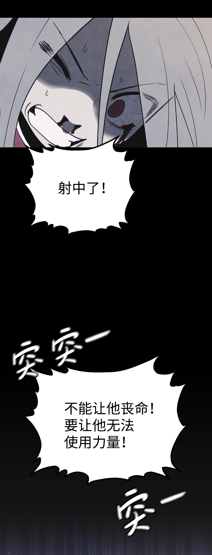 第65话34