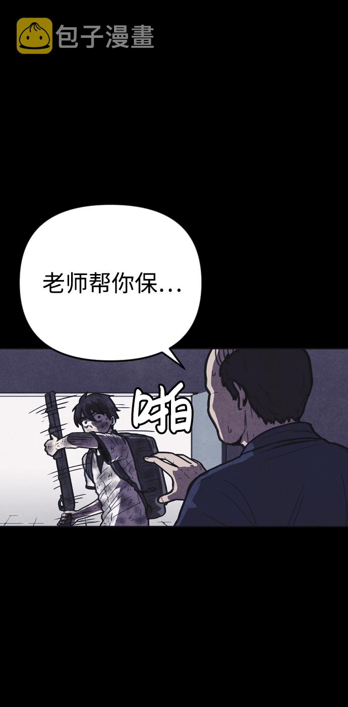 第10话54
