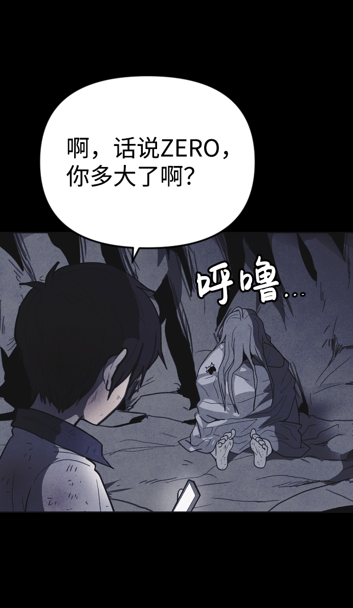 第34话78