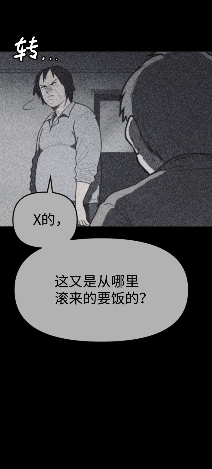 第41话43