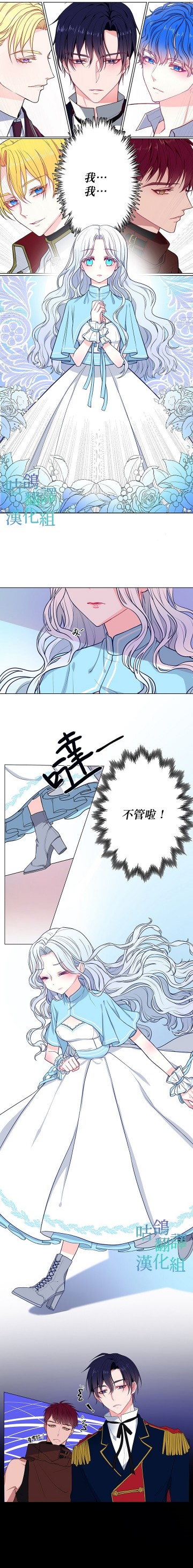 短篇7