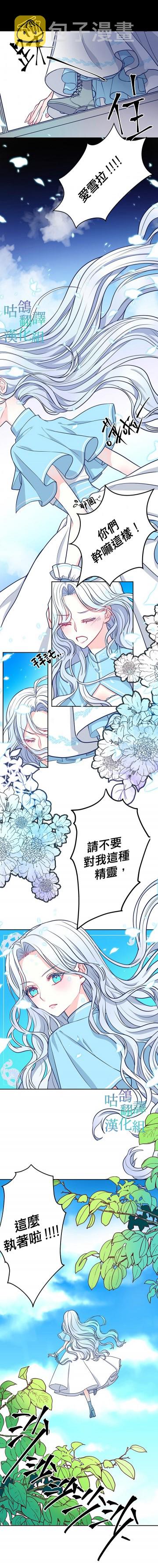 短篇8